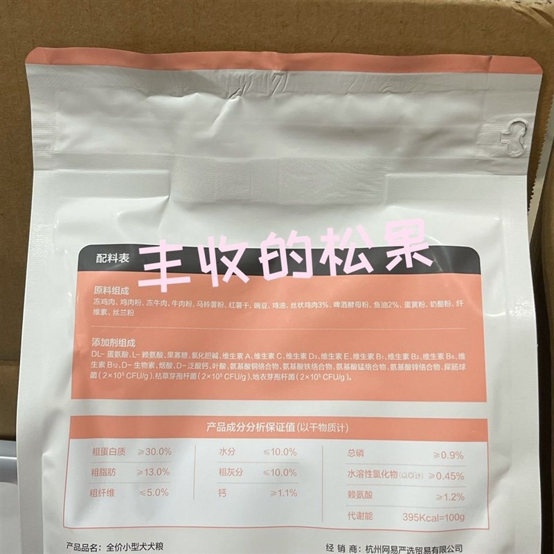 全价小型犬粮1.0 2.0版本 2kg柯基博美法U斗比熊幼犬狗粮