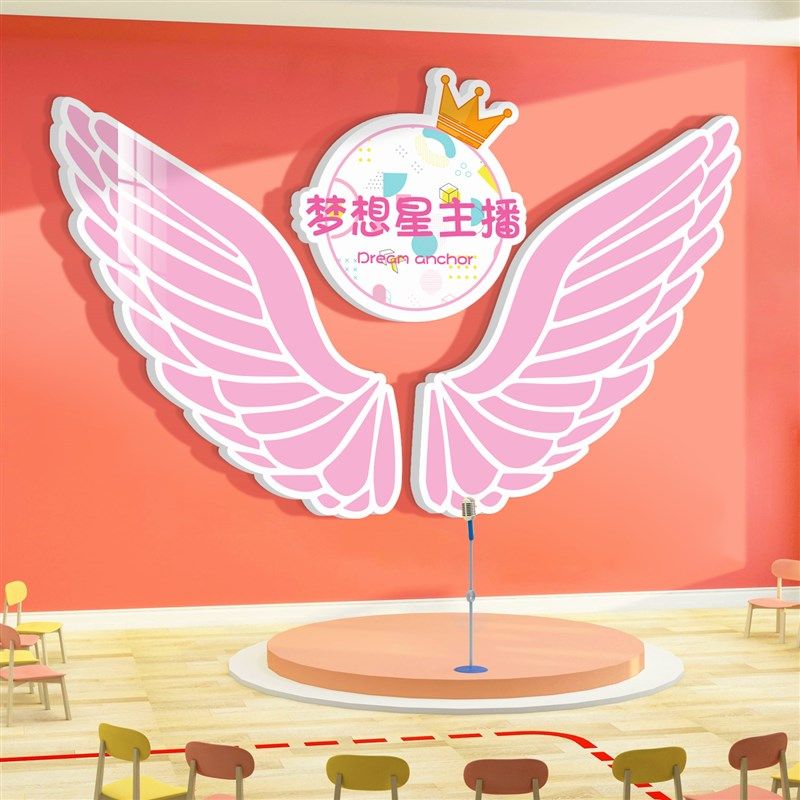 口才教室布置装饰播音舞台小主持人班级艺术培训机构背景墙面贴纸,家居饰品,文化墙贴,淘宝优惠券,粉丝福利购,淘宝优惠卷