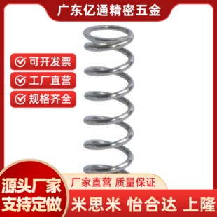 YWL-D5/6/8/10/12/13/16/18/20-LG5/10/15/20/25 外径基准压缩弹