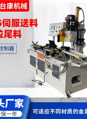 不锈钢尾355送料 全自动切切机带高精度机伺服切割机管管拉管材