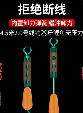 pe加固线组立漂主L线成品鱼线野钓竞技黑坑小鱼手竿手竿鲤鱼子夹