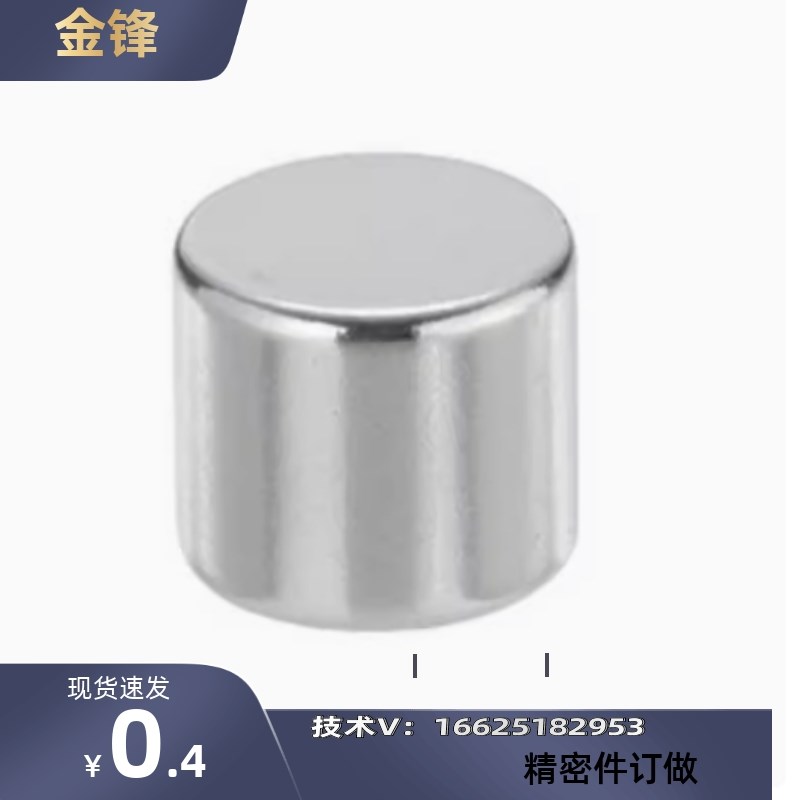 E-BLS01/02-D6/D8/D10-L2/L3/L4/L5/L6/L8/L10圆形强力钕磁铁