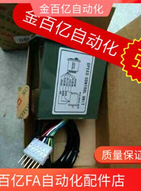 33传送带输送机ZJC57电机调速器23电源开关17马达US-52 120w/90
