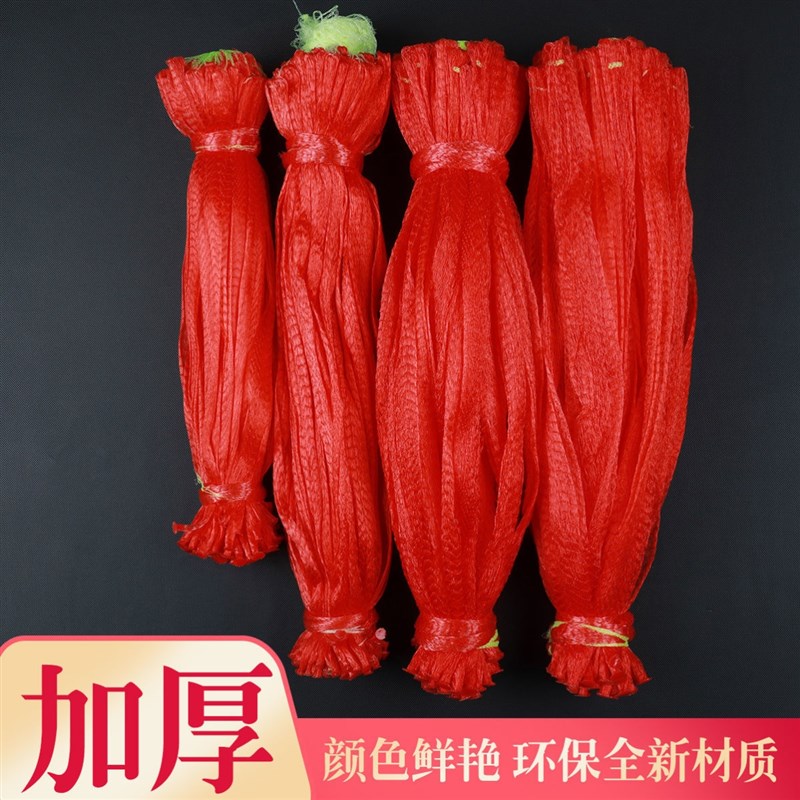 现货加厚西瓜网套通用水果网w套网袋哈密瓜泡沫保护减震珍珠棉网