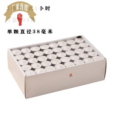 网红正品一屋窑品牌蜡烛无烟蜡烛茶蜡持续燃烧45小时 FH-T01