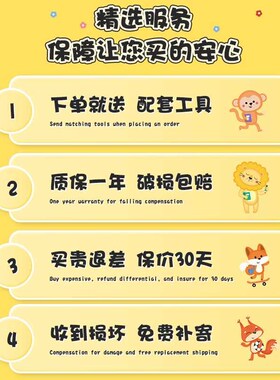 卡通身高墙贴立体宝宝身高贴纸儿童磁性测量仪尺神器磁吸升高墙纸
