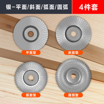 角磨机打磨d抛光片木工刺盘轮x链条锯片植绒砂纸百叶轮磨光打磨工