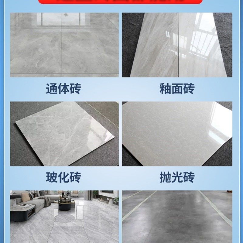地板强款磁砖卫生间地面大理石z店家用加瓷砖防滑剂浴室火锅餐厅,洗护清洁剂/卫生巾/纸/香薰,地板防滑剂,淘宝优惠券,粉丝福利购,淘宝优惠卷
