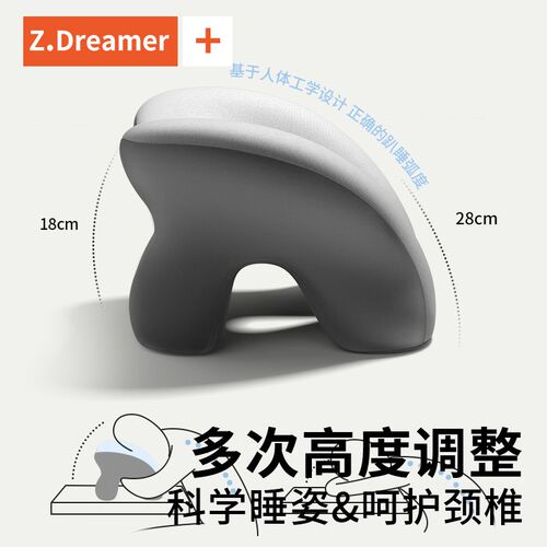 午睡枕小学生趴睡枕儿童午休枕头教室桌上睡觉午睡神器趴趴枕抱枕