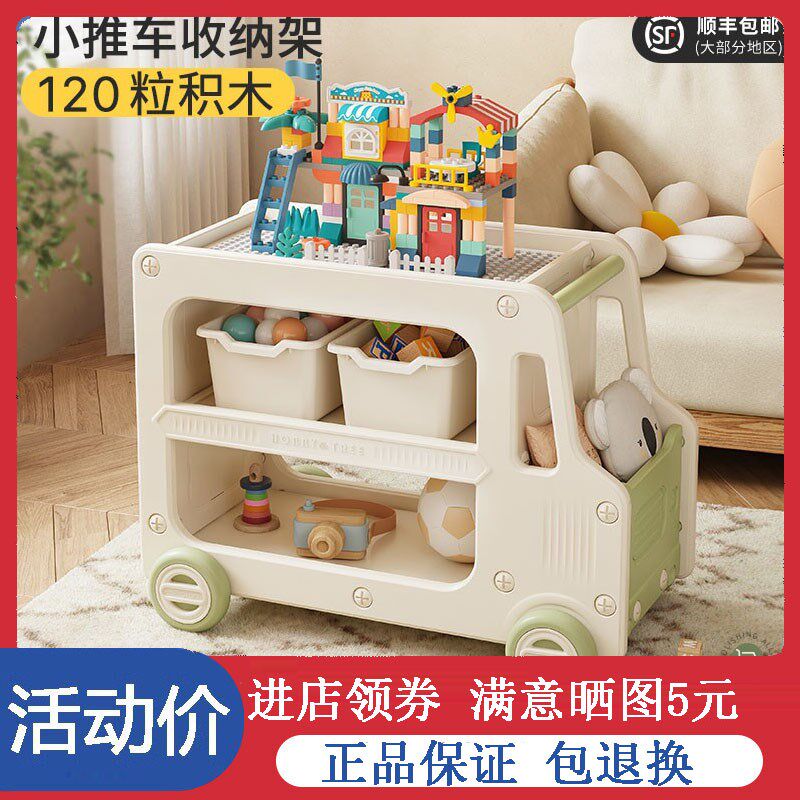 哈比树儿童多功能积木桌小推车书架收纳柜宝宝大颗粒拼装益智玩具,住宅家具,儿童储物架/收纳架,淘宝优惠券,粉丝福利购,淘宝优惠卷