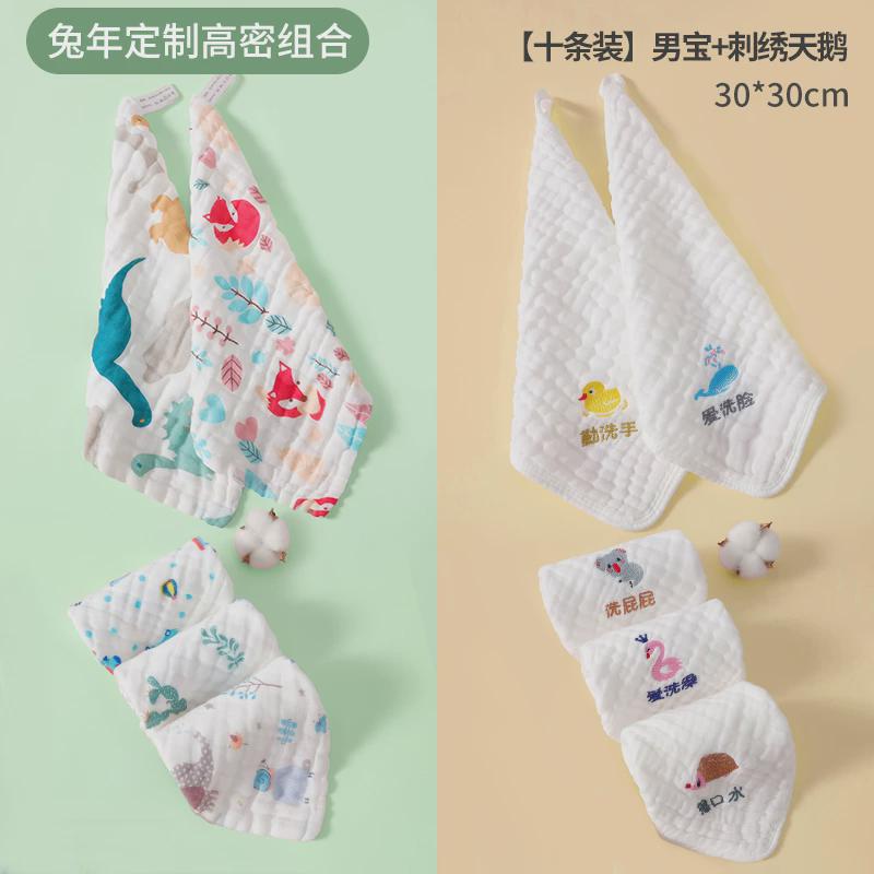 新款婴儿口水巾宝宝儿童新生洗脸手帕小方巾纱巾纱布毛巾洗澡