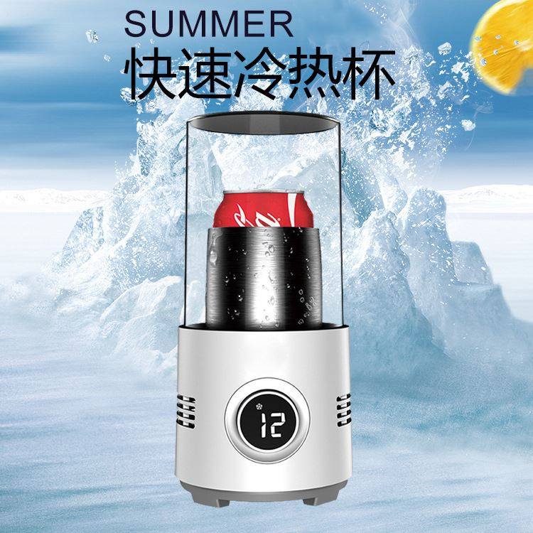制冷杯子制冰杯快速降温杯杯垫冰镇饮料神器网红桌W面速冻机水杯,生活电器,快速制冷杯/制暖杯,淘宝优惠券,粉丝福利购,淘宝优惠卷