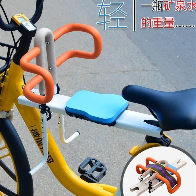 共享自行车儿童座椅前置t宝宝安椅子免安装升级加宽折叠坐板