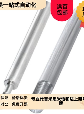 怡和达SEE01/2/6/7-D10-L1z00-B20 导向轴外螺纹标准型/同径型 g6