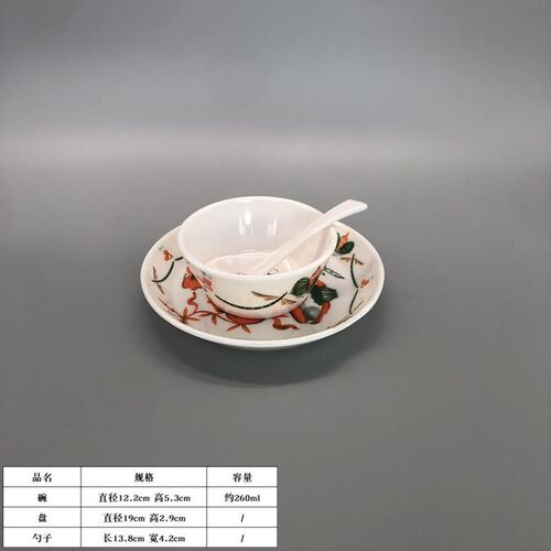 炉鱼炉诱烤鱼饭店摆台餐具四件套a5仿瓷密胺餐具耐摔外婆家