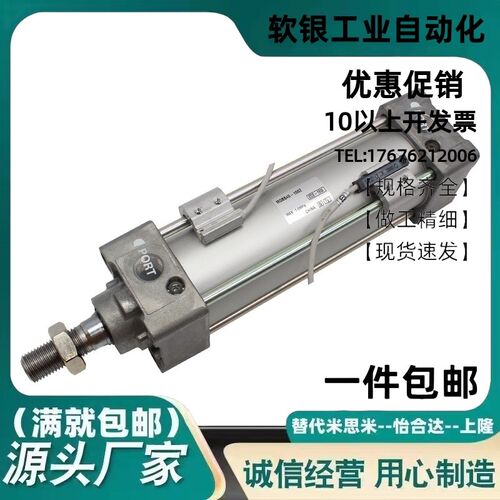 MDBB磁性开关安装码BMB5-032/BA7-040/BA7-063适配MDBB/CDA2B气缸