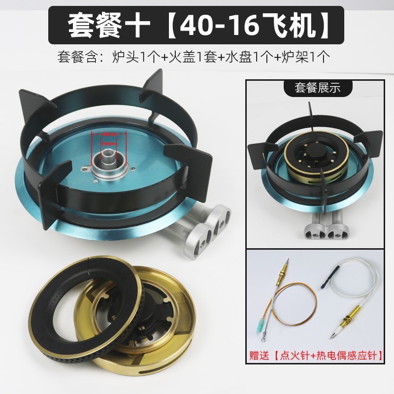 燃气灶炉头火盖通用配件大全120/135嵌入式煤气分火器天然气灶头