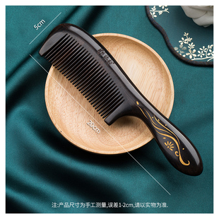 天然黑檀木梳子女k长发家用细齿木头定制刻字送教师节礼物送女友