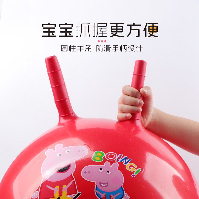 新品幼儿园羊角球感统训练器材家用儿童跳跳球瑜伽蹦蹦球运动充气