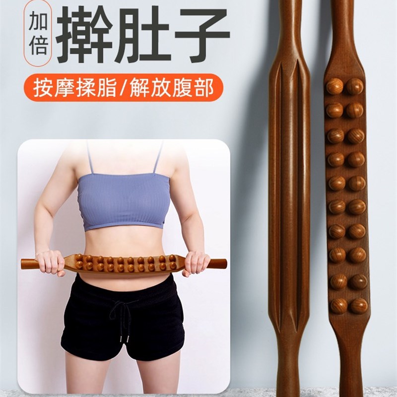 正品顿阳双排20珠碳化擀筋棒