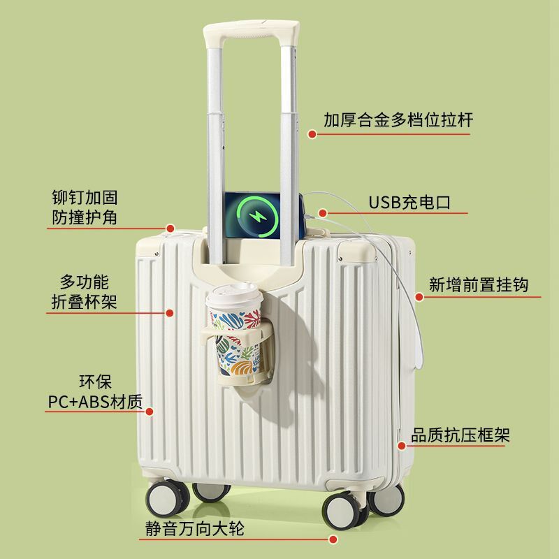 小型行李箱20寸登机箱女2024新款18小号短途旅行拉杆密码皮箱子母