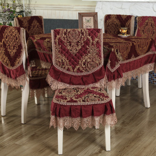 欧式餐桌布餐椅垫椅套布艺套装椅子靠背套罩家用餐桌凳子罩套中式