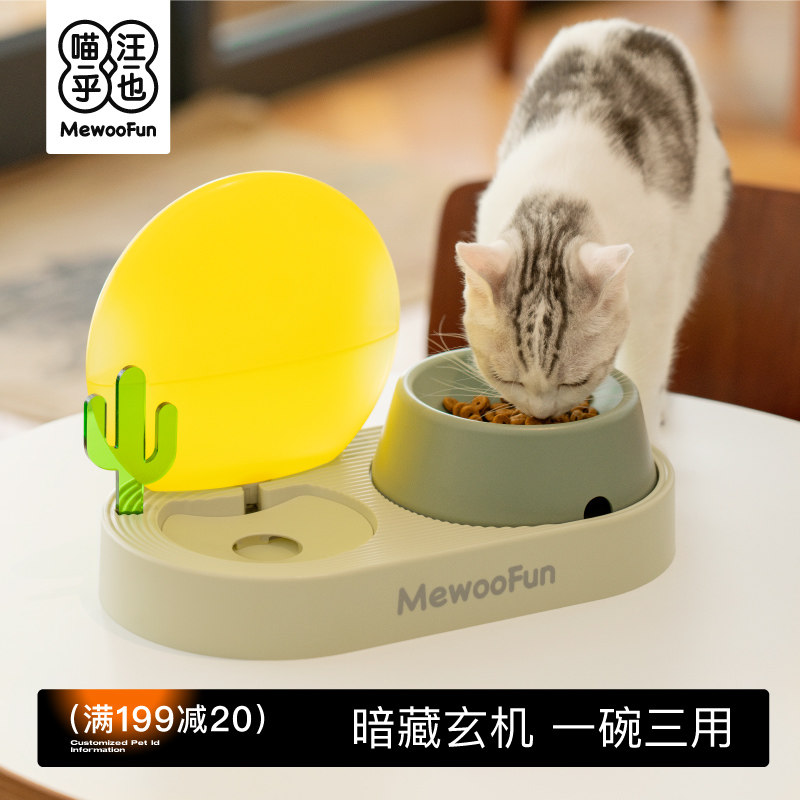 猫碗猫食盆护颈宠物饭盆小型犬碗猫咪水碗饭碗一体喝水饮水猫盘狗
