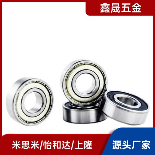 B634ZZ C- B673ZZ B674ZZ B675ZZ B676ZZ B678ZZ小径滚珠轴承