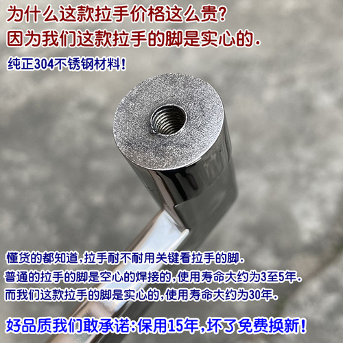 极窄极简方管实心脚浴室隔断淋浴房玻璃门拉手把手304不锈钢加厚