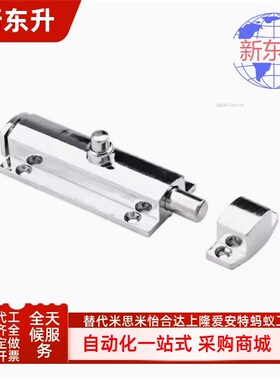 HFY22/23/24-83.5按钮式圆形插销