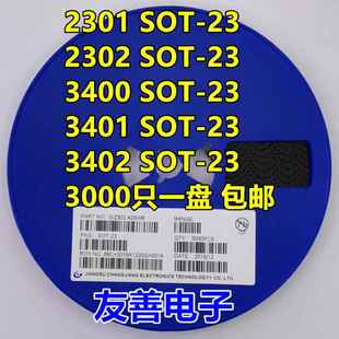 MMBT2907A SOT23长 MMBT2222A 推荐 丝印1P 2N2907A 贴片三极管