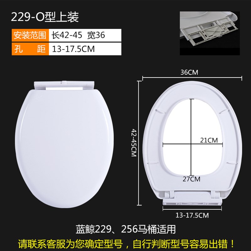 蓝鲸降卫浴原厂186桶盖缓静音座便圈加厚通用坐便盖板配件UOV马方