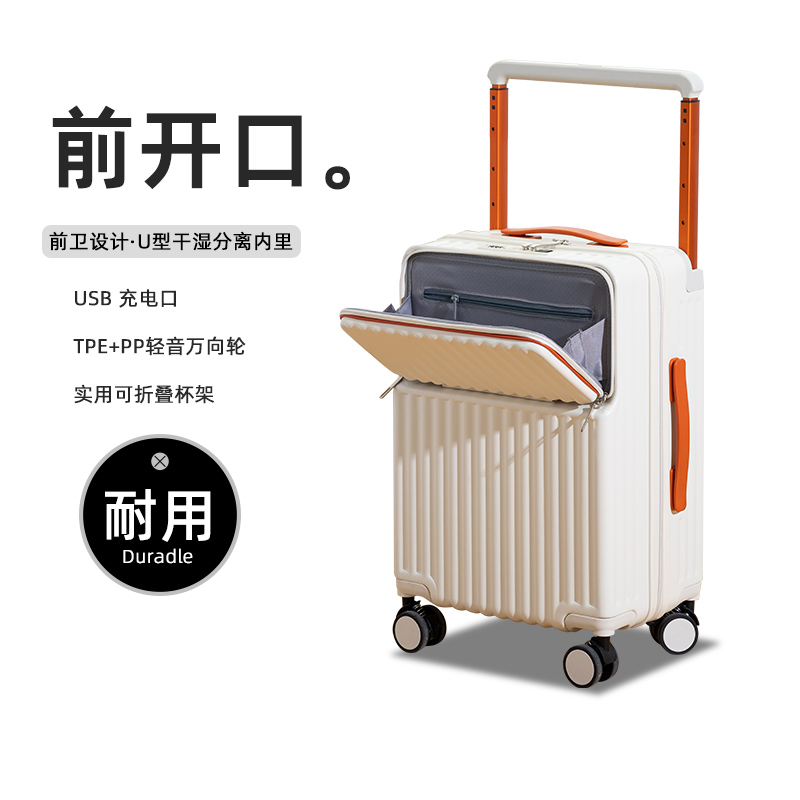宽拉杆行李箱女2024新款多功能登机箱万向轮24寸密U码箱旅行箱子