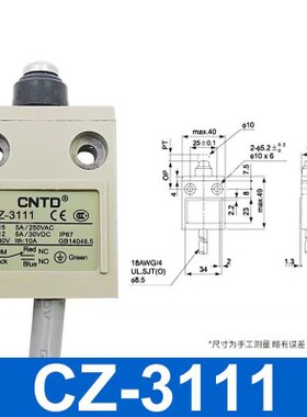 CNTD防水行程开关CZ-3112限位开关3104/3168/3169/3101/3111