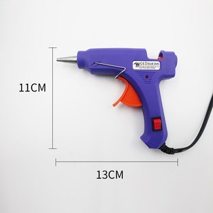 家用小号带开关高档热熔胶枪送7mm胶棒儿童手工DIY工具热熔枪