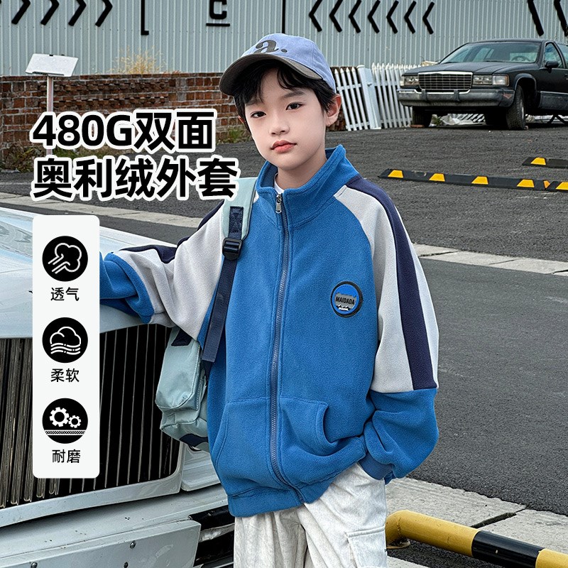 热销男童双面奥利绒外套春秋款2024新款儿童装中大童摇粒绒秋装上
