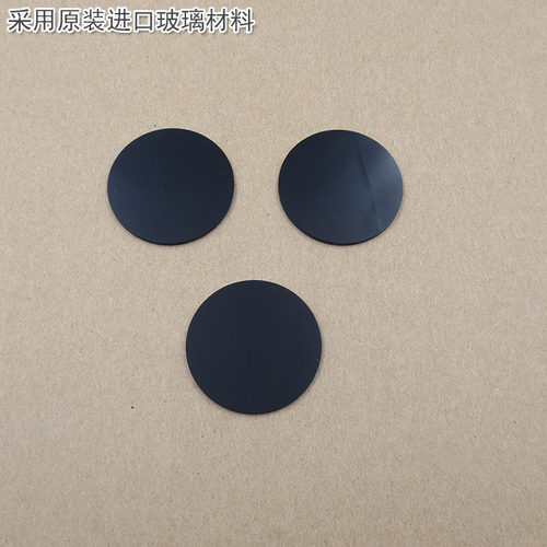 透过率1.563%/3.125%的衰减片D 红绿蓝红外全波段减光片吸收型玻
