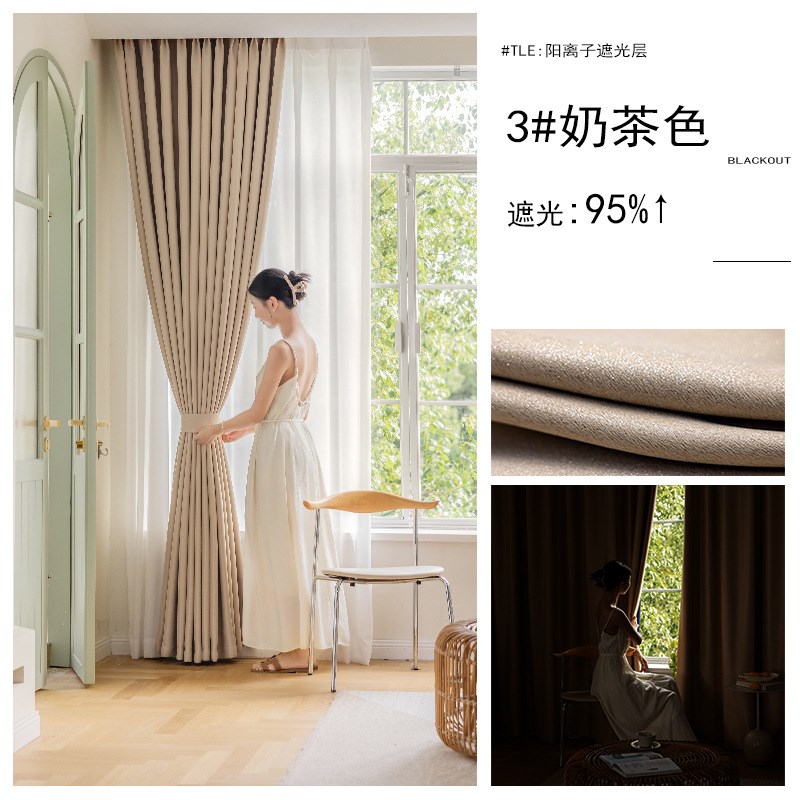 2024年新款流行卧室遮阳隔音A窗帘遮光布客厅挂钩式全遮光窗帘