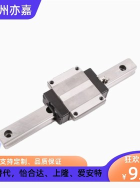 替米思米直线导轨SHRL40 45 SHWTL36 42 SERLZ36 SEWLZ30 42 45