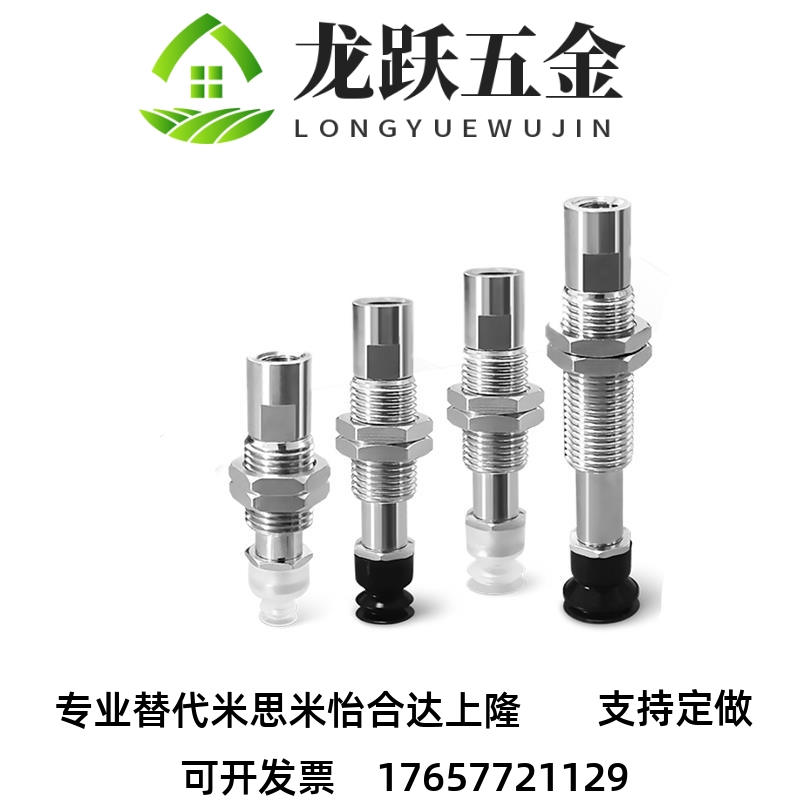 ZP3-T04/T06T08/T10/T13/T16BNJ/SMC真空吸盘ZP3系列BSJ10-B5