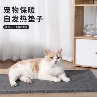 通用大号狗笼狗窝垫子 宠物狗垫子猫咪垫子睡垫毛毡垫粘毛垫四季