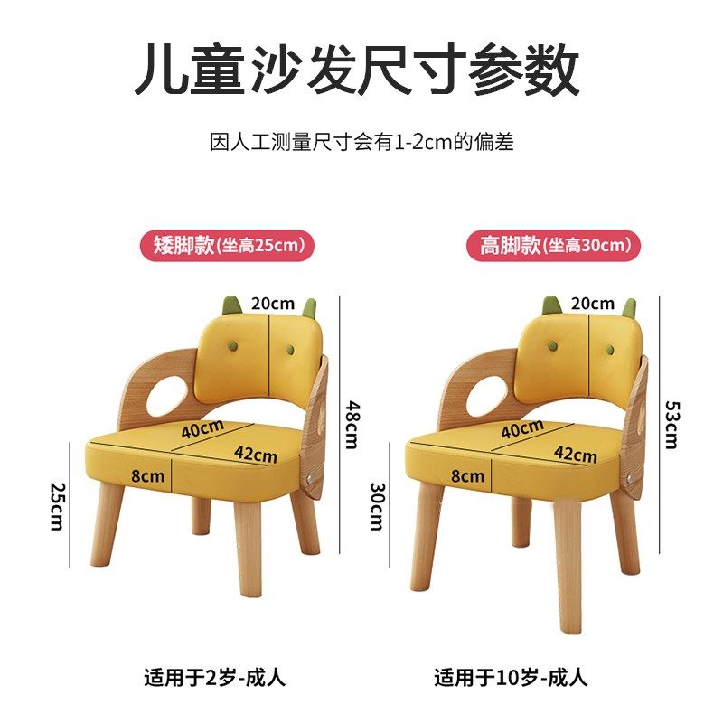 儿童沙发阅读区宝宝学坐卡通小沙发男女孩儿童椅子靠背幼儿园座椅