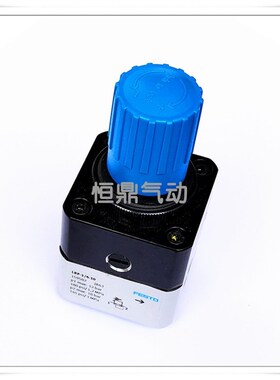费斯托 FESTO 精密调压阀 LRP-1/4-4 159501  LRP-1/4-10 159502