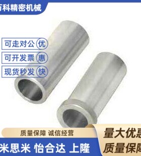 LOM01/06-3/4/5/6/8/10/12-L10/L20/L30/L40/L50滚珠衬套轴套