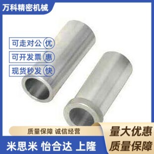 L50滚珠衬套轴套 L40 L10 L30 LOM01 L20