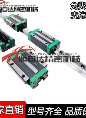 替怡合达直线导轨滑块IAS51 IAS53-H24/H28/H33-L260/L360高精度