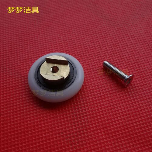 老式浴房滑轮配件淋浴房吊轮v单轮三移门老式滑轮浴室玻璃移门轮