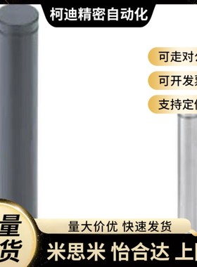 C-SCDG5铰链销CDGH4/CCG6/12/10/CDG8-15/20/22/25/30/35/40/50/3