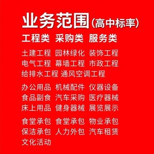 标书制作施工方案编写投标文件制作施工组织设计方案加急竞标郑州