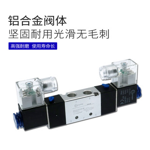 08气动电磁控制阀AC220V 4V210 DC24V 06电磁阀4V220